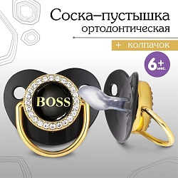 Соска - пустышка силиконовая ортодонтическая «BOSS», от 6 мес., с колпачком, цвет черный/золото, стразы, Соска - пустышка силиконовая ортодонтическая «BOSS», от 6 мес., с колпачком, цвет черный/золото, стразы 9426739