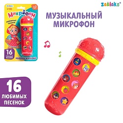 Музыкальная игрушка «Микрофон: Я пою», 16 песенок, цвет красный, Музыкальная игрушка «Микрофон: Я пою», 16 песенок, цвет красный 2942432