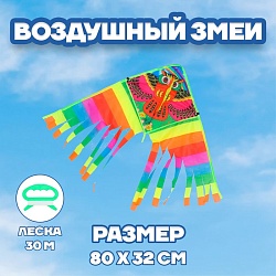 Воздушный змей «Сова», Воздушный змей «Сова» 7361081