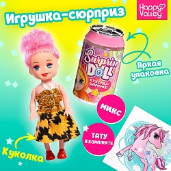 Куколка-сюрприз Surprise doll с татуировками, МИКС, Куколка-сюрприз Surprise doll с татуировками, МИКС 4683649