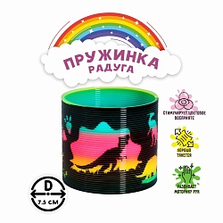 Пружинка-радуга «Динозавр», Пружинка-радуга «Динозавр» 5104383