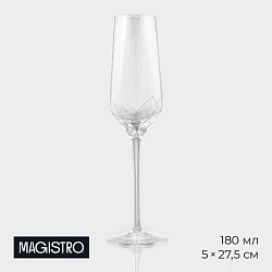 Бокал для шампанского стеклянный Magistro «Дарио», 180 мл, 5x27,5 см, цвет прозрачный, Бокал для шампанского стеклянный Magistro «Дарио», 180 мл, 5x27,5 см, цвет прозрачный 6784470