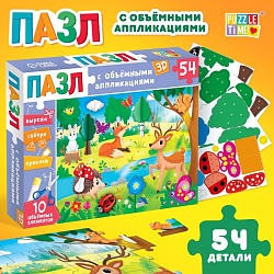 Пазл с аппликациями «Солнечный день», 54 детали, Пазл с аппликациями «Солнечный день», 54 детали 9672112