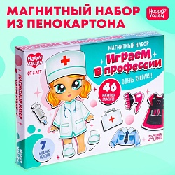 Магнитная игра «Играем в профессии», в коробке, Магнитная игра «Играем в профессии», в коробке 7025467