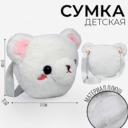 Сумка плюшевая Медвежонок, Сумка плюшевая Медвежонок 9924348