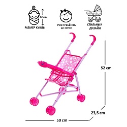 Коляска для кукол, металлический каркас, летняя, Коляска для кукол, металлический каркас, летняя 7011150