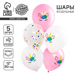 Букет из шаров 12 «Единорог», конфетти, латекс, лента, набор 5 шт., Букет из шаров 12 «Единорог», конфетти, латекс, лента, набор 5 шт. 3916044