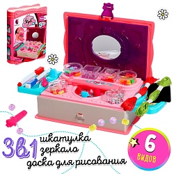 Игровой набор Создай украшения, Игровой набор Создай украшения 9601849