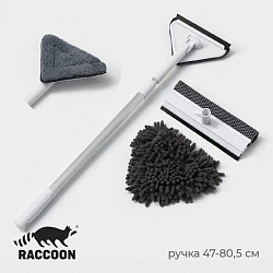 Щётка для окон Raccoon, поролоновая телескопическая насадка 47(80,5) см, две насадки из микрофибры с держателем 11,5x6,5 см, Щётка для окон Raccoon, поролоновая телескопическая насадка 47(80,5) см, две насадки из микрофибры с держателем 11,5x6,5 см 9848213