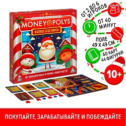 Новогодняя настольная игра «Новый год: MONEY POLYS. Фабрика Деда Мороза», 60 карт, 44 фигурки, 6 фишек, 2 кубика, 10+, Новогодняя настольная игра «Новый год: MONEY POLYS. Фабрика Деда Мороза», 60 карт, 44 фигурки, 6 фишек, 2 кубика, 10+ 5079613