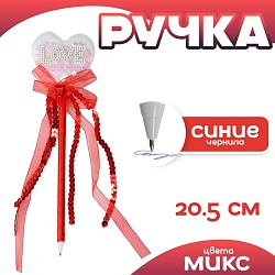 Ручка «Сердце», цвета МИКС, Ручка «Сердце», цвета МИКС 10083465