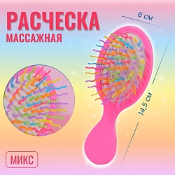 Расчёска - мини массажная, 6 ? 14,5 см, рисунок МИКС, Расчёска - мини массажная, 6 ? 14,5 см, рисунок МИКС 3973447