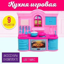 Игровой набор «Кухня для куклы», цвета МИКС, Игровой набор «Кухня для куклы», цвета МИКС 2669999