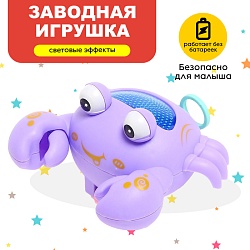 Игрушка заводная «Краб», световые эффекты, цвета МИКС, Игрушка заводная «Краб», световые эффекты, цвета МИКС 5194971