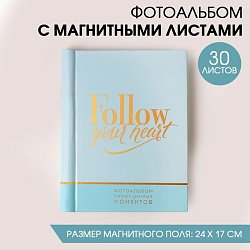 Фотоальбом Follow your heart, 30 магнитных листов, Фотоальбом Follow your heart, 30 магнитных листов 4947154