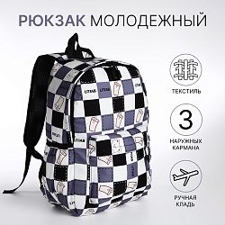 Рюкзак школьный из текстиля, 3 кармана, цвет серый/чёрный, Рюкзак школьный из текстиля, 3 кармана, цвет серый/чёрный 9868079