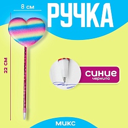 Ручка «Сердечко», МИКС, Ручка «Сердечко», МИКС 4302876