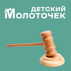 Деревянный детский молоточек «Судья» 4,5 ? 8 ? 33 см, Деревянный детский молоточек «Судья» 4,5 ? 8 ? 33 см 9273045