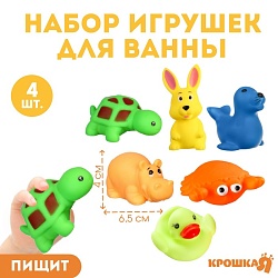 Набор резиновых игрушек для ванны «Морские животные», 6 шт, с пищалкой, Крошка Я, Набор резиновых игрушек для ванны «Морские животные», 6 шт, с пищалкой, Крошка Я 2593696