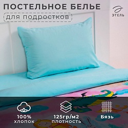 Постельное бельё Этель «История милой принцессы», 1.5-сп., 143 ? 215 см, 150 ? 214 см, 50 ? 70 см, бязь, Постельное бельё Этель «История милой принцессы», 1.5-сп., 143 ? 215 см, 150 ? 214 см, 50 ? 70 см, бязь 4154901