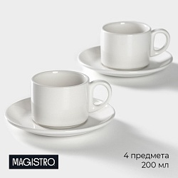 Набор чайный фарфоровый Magistro Basic bistro, 4 предмета: 2 чашки 200 мл, 2 блюдца диаметр 15 см, цвет белый, Набор чайный фарфоровый Magistro Basic bistro, 4 предмета: 2 чашки 200 мл, 2 блюдца диаметр 15 см, цвет белый 9886744