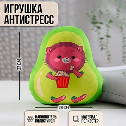 Игрушка-антистресс, кот «Попкорн», Игрушка-антистресс, кот «Попкорн» 6973713