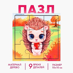 Пазл «Ёжик», Пазл «Ёжик» 7811248