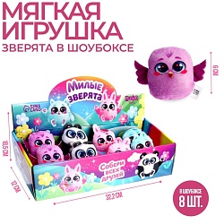 Мягкая игрушка «Пушистые зверята» МИКС, в шоубоксе, Мягкая игрушка «Пушистые зверята» МИКС, в шоубоксе 9279868