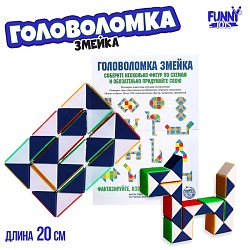 Головоломка «Змейка», мини, Головоломка «Змейка», мини 277301