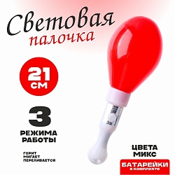 Палочка световая «Маракас», внутри шарик, цвета МИКС, Палочка световая «Маракас», внутри шарик, цвета МИКС 9682899