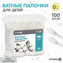 Ватные палочки, пакет 100 шт., наконечник - острый, хлопок/бумага(стик), Ватные палочки, пакет 100 шт., наконечник - острый, хлопок/бумага(стик) 9829485