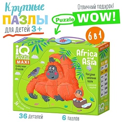 IQ пазл напольный «Африка и Азия», 3+, IQ пазл напольный «Африка и Азия», 3+ 10375789