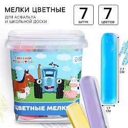 Набор цветных мелков Синий трактор , 7 цветов, Набор цветных мелков Синий трактор , 7 цветов 9562742